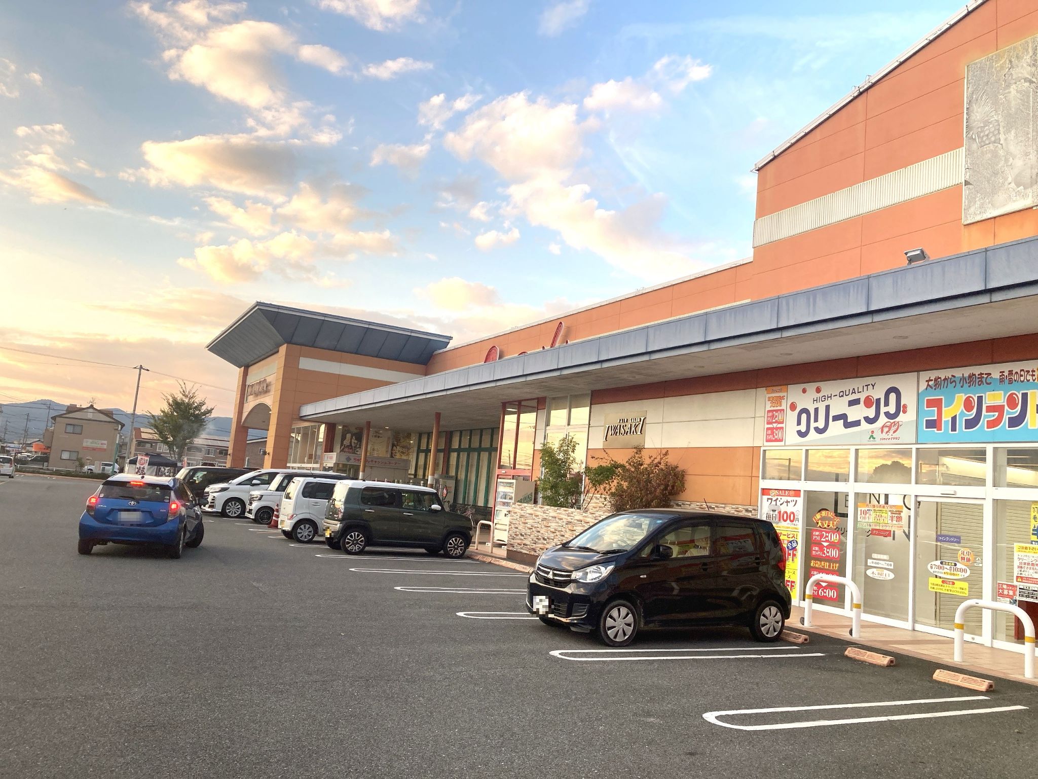 マルナカ小山店